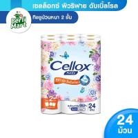 ราคา Cellox เซลล็อกซ์ พิวริฟาย ดับเบิ้ล โรล กระดาษทิชชูม้วน หนา 2 ชั้น 24 ม้วน (6110845834)