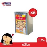 ราคา VFOODS วีฟู้ดส์ ขนมปังปี๊บบิสกิตหมีสอดไส้ครีมรสช็อคโกแลต 1.2 กิโลกรัม (ลังx6ปี๊บ) (1ลัง=6ปี๊บ) *หน่วยเป็นลัง* (5467987063)