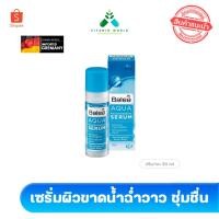 ราคา เซรั่ม ผิวขาดน้ำ Balea Aqua Hyaluron (Feuchtigkeits) Serum 30 ml เซรั่มไฮยาลูลอน จากเยอรมัน (2092985288)