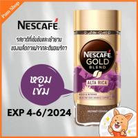 ราคา [exp 4-6/2024] เนสกาแฟ โกลด์ nescafe gold origins alta rica ขนาด 100 กรัม (1712526070)