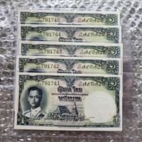 ราคา แบงค์ 1 บาท แบบ9 ร.9 ( UNC) “5ใบ ราคาเดียว” (2489583102)