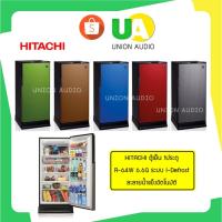 ราคา HITACHI ตู้เย็น 1ประตู HR1S5188MNTH รุ่นใหม่แทนรุ่น R64W 6.6Q ระบบ I-Defrost ละลายน้ำแข็งอัตโนมัติ พร้อมฉนวนกันความร้อนเด็มพื้นที่โครงสร้างภายใน R64 R64 64W R-64W (2470770598)