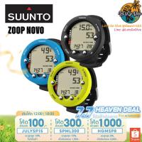 ราคา SUUNTO Zoop Novo [[ HGMSP8 ลด 1000บ.]] - Dive Computers - นาฬิกาดำน้ำ ไดฟ์คอม - รุ่นล่าสุด (2205151267)