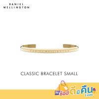 ราคา (แถมเครื่องประดับ) Daniel Wellington กำไลข้อมือ CLASSIC BRACELET Size S สีทอง (9688536907)