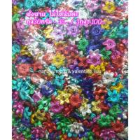 ราคา ของตกแต่ง ดอกพิกุล พิกุล คละสี / เงิน / ทอง (3907423937)