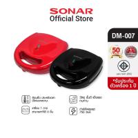ราคา [มาตรฐาน มอก.] SONAR เครื่องทำโดนัท เครื่องทำขนม เครื่องทำโดนัทจิ๋ว โดนัทนุ่มฟู หนานุ่ม เหมือนกินที่ร้าน มินิโดนัท ทำโดนัท โดนัทมินิ โดนัท รุ่น DM-007 (197268831)