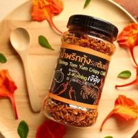 ราคา เจ๊คุ้ง น้ำพริกกุ้งกรอบ น้ำพริกกุ้ง รส ต้มยำ (กลาง) 150 กรัม - น้ำพริก ต้มยำ น้ำพริกกุ้ง อาหารพร้อมทาน ฮาลาล (842864276)