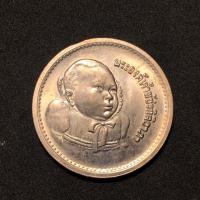 ราคา (ประกันแท้)เหรียญ5บาท ที่ระลึกพระองค์ภา ขึ้นพระอู่ ตัวติด ผลิตออกน้อย สวย น่าเก็บสะสมมาก (3241863138)