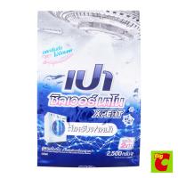 ราคา เปา ซิลเวอร์ นาโน XPERT ผงซักฟอก สำหรับฝาหน้า 2500 ก. (380417864)