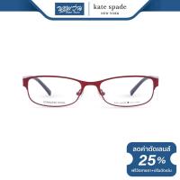 ราคา KATE SPADE กรอบแว่นตา เคท สเปด รุ่น FKEAMBR - NT (4382890494)