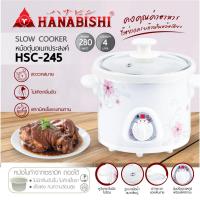 ราคา HANABISHI หม้อตุ๋นไฟฟ้า เซรามิก รุ่น HSC-245 ขนาด 4 ลิตร (1334596167)