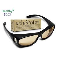 ราคา แว่นรักษ์ตา ป้องกันแสงคอมพิวเตอร์ มือถือ ป้องกันแสงจากจอคอมพิวเตอร์ จอมือถือ (v) (19131128738)