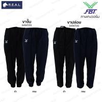 ราคา ลด45.-ใส่โค้ดRSPORT72กางเกงวอร์ม FBT ขาปล่อย ขาจั๊ม รุ่น 724 725 กางเกงวอม เอฟบีที ขายาว สีดำ สีกรม ของแท้ (17345495815)
