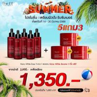 ราคา โดสแดงเร่งขาวx10 The Elf ( ของแท้ )ส่งฟรี (9014008943)