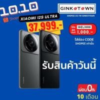 ราคา [กรุงเทพส่งด่วนใน 1 ชั่วโมง] Xiaomi 12S Ultra Smartphone 256GB/512GB Snapdragon ®50MP Leica lens 120Hz 6.73″ (18921040356)