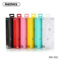 ราคา Remax RM-502 หูฟังไรสายอินเอียร์ หูฟังออกกําลังกาย หูฟังเล่นเกม เสียงชัดใส พร้อมไมค์ HD มีปุ่มปรับเสียง (1762904178)