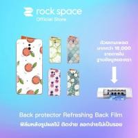 ราคา rock space ฟิล์มหลังรูปผลไม้ ติดง่าย ลอกง่ายไม่เป็นรอย สามารถตัดได้ 19,000 แบบ Back Film (4248112510)