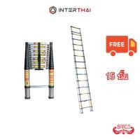 ราคา (ส่งฟรี) BARCO บันได บันไดยืดหด บันไดพาด รุ่น 15 ขั้น 4.4 เมตร (2810169483)