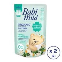 ราคา BABI MILD เบบี้ มายด์ ผลิตภัณฑ์ปรับผ้านุ่มเด็ก อัลตร้า มายด์ เพียว แนชเชอรัล ถุงเติม 570 มล. (ทั้งหมด 2 ชิ้น) (11111335906)