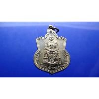 ราคา เหรียญ เสมา ในหลวง ร.9 รุ่น นั่งบัลลังก์ บอร์คนิยม ไม่ผ่านใช้ วาระเฉลิมฉลองการครองสิริราชสมบัติครบ 50 ปี รัชกาลที่9 (5457805167)