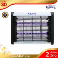 ราคา Ogawa (โอกาว่า) เครื่องดักยุงและแมลง รุ่น OK-222W (3414592410)