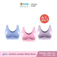 ราคา [Pack6ตัว]GENIE BRA ANTIBAC PASTEL-บราไร้โครง สวมสบาย กระชับ ยกอกสวย ลดกลิ่นอับ ยับยั้งแบคทีเรีย บราสำหรับคุณผู้หญิง โดย TV Direct (1388379332)