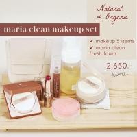 ราคา MARIA723 ลด 65.- ช้อปครบ 500.- Maria Natural Beauty (มาเรีย) l ชุดเมคอัพธรรมชาติ Maria Clean Makeup Set 2650 (7567682878)