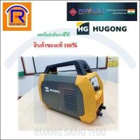 ราคา HUGONG (ฮูกง)ตู้เชื่อมอินเวอร์เตอร์ เครื่องเชื่อม รุ่น EXTREME MMA-200III รับประกัน 2 ปี (Welding Machine) (399021) (3939314624)