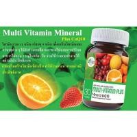ราคา S.K.D ผลิตภัณฑ์เสริมอาหารชนิดเม็ด Multi Vitamin Plus Q10 get health 7814 (4333200411)