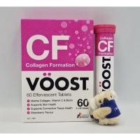 ราคา VOOST คอลลาเจนเม็ดฟู่ 1 หลอด 20 เม็ดExP:05/2024 (4980644801)