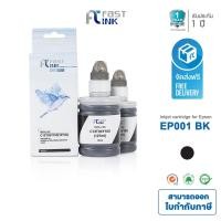 ราคา จัดส่งฟรี!! Fast Ink หมึกเทียบเท่า Epson Ink 001(C13T03Y100) BK (สีดำ) แพ็ค 2 ขวด For Epson L4160/ L6170/ L6190 (1932466171)