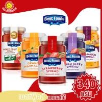 ราคา เบสท์ฟู้ดส์ แยมผลไม้ ขนาด 340 กรัม (8705777384)