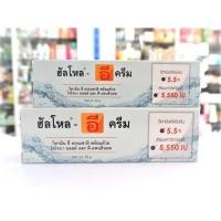 ราคา Exp.05/2024 Hello-E Cream 20, 50g วิตามินอีธรรมชาติ ฮัลโหล-อี ครีม Hello E cream (657194850)