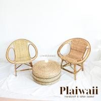 ราคา พร้อมส่ง ✅ เก้าอี้หวาย เก้าอี้หวายตัวเล็ก เก้าอี้นั่งเล่น พรอพเก้าอี้ เก้าอี้หวายแท้ เก้าอี้หวายเทียม กกนั่ง (11805581109)