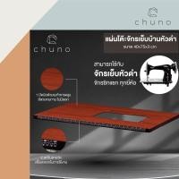 ราคา [ลด 20% โค้ด 20CCB715]Chuno แผ่นโต๊ะจักรเย็บบ้านหัวดำ โต๊ะสำหรับจักรซิกแซกหัวดำSinger, Janome, Pfaff และอื่นๆ (1901397042)