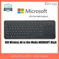 ราคา Best seller คีย์บอร์ด+ทัชแพด Microsoft All-in-One Media Keyboard USB Port Thai (Black) USB Wireless keyboard N9Z-00027 (4636481484)