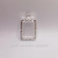 ราคา กรอบพระเงิน80% ใส่ปากน้ำ,สมเด็จเล็ก[ กว้าง1.8*สูง2.4cm(ขนาดจอกระจก) ] (14786126624)