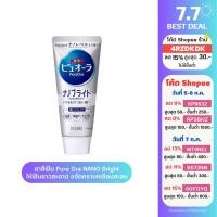 ราคา [ใส่โค้ด 4RZDKDWK ลด15%] Kao ยาสีฟัน PureOra Nano Bright 115g. สูตรฟันขาวเปล่งประกาย ขจัดคราบเหลืองสะสม (5490820421)