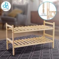 ราคา ABC Design ชั้นวางรองเท้า ชั้นวางของไม้จริง2ชั้น ชั้นวางซ้อนต่อตัวได้ Stackable shelf, Shoe rack ชั้นไม้ยางพารา (2035385577)