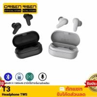 ราคา [512บ. SOIPOUJFNK] Orsen by Eloop T3 หูฟังบลูทูธไร้สาย TWS BT5.1 ชาร์จไร้สาย ลดเสียงดีเลย์ หูฟังบลูทูธ (9738653107)