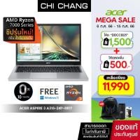 ราคา ลดเหลือ 11,990 บาท เมื่อใส่ Code[New AMD 7000 Series]ACER NOTEBOOK ASPIRE A315-24P-R817 # NX.KDEST.00M (15596161487)