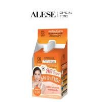 ราคา [ซื้อคู่คุ้มกว่า] ALESE ครีมซองยกกล่อง ผิวฉ่ำ เนียนดูแลปัญหา ริ้วรอย กระ จุดดำ เพิ่มความชุ่มชื้น หน้าใส (7gx6ซอง) (10559624273)