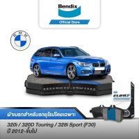 ราคา Bendix ผ้าเบรค BMW Series 3 320i / 320D Touring / 328i Sport (F30) (ปี 2012-ขึ้นไป) ดิสหน้า+ดิสหลัง (DB2223,DB2224) (4880451252)