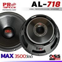 ราคา (ส่งทุกวัน) ดอกลำโพง 18 นิ้วโครงหล่อ PROPLUS AL-718 Max 3500 Watts ดอกลำโพง 18 นิ้ว PROPLUS AL718 ดอกลำโพง 18 นิ้วกลา... (2199451325)