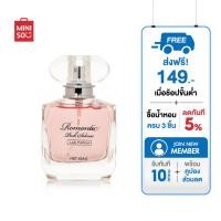 ราคา MINISO น้ำหอมผู้หญิงติดทนนาน รุ่น Romantic Pink Sakura Lady Perfume (1616500301)