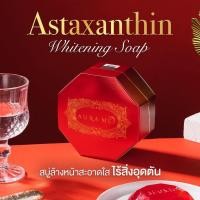 ราคา สบู่ Aurame Astaxanthin whitening soap ( ล๊อตใหม่ Exp 2025 ไม่กรีดรหัส ) ปรากฎการณ์ใหม่ แห่งการทำความสะอาดผิวหน้า (821212691)