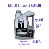 ราคา โฉมใหม่ Mobil1 น้ำมันเครื่องยนต์เบนซิน 5W-30 ขนาด4ลิตร โมบิล1 แกลลอนสีเทา เกรดสังเคราะห์แท้ 100% มาตรฐาน ILSAC GF-5 (9340988396)