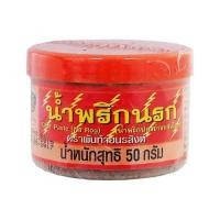 ราคา พันท้ายนรสิงห์ PANTAI น้ำพริกนรก 50 g (7720133105)