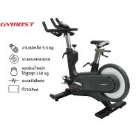ราคา Gymost รุ่น GM-S12 จักรยานออกกำลังกาย คุณภาพพรีเมี่ยม Spin Bike Commercial-Grade (2641640384)