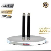 ราคา หลอดไฟเครื่องดักยุง สำหรับล่อยุงและแมลง DURACRAFTรุ่น Black Light (1910097005)